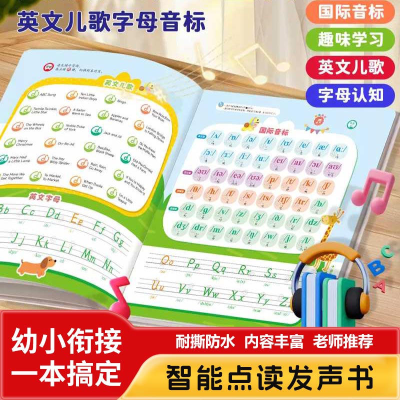 كتاب موسوعة ممتعة للقصائد القص - مراجعة Kids Education Rhymes وسعره